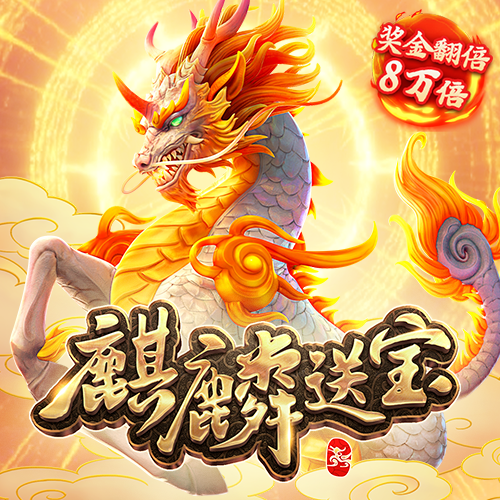 米乐m6官网平台