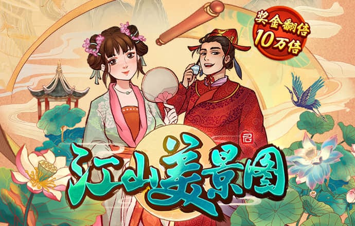 易盈彩app下载