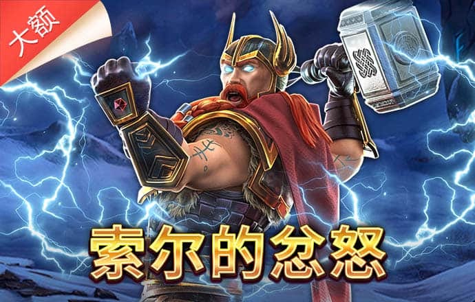 亿德体育下注