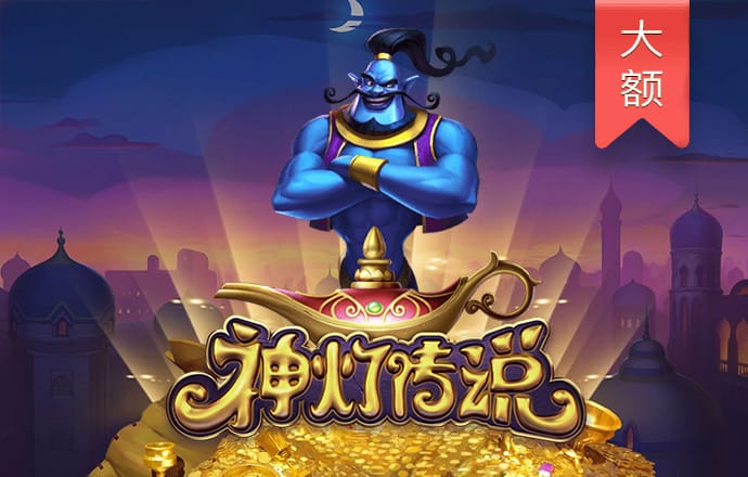 博鱼APP平台